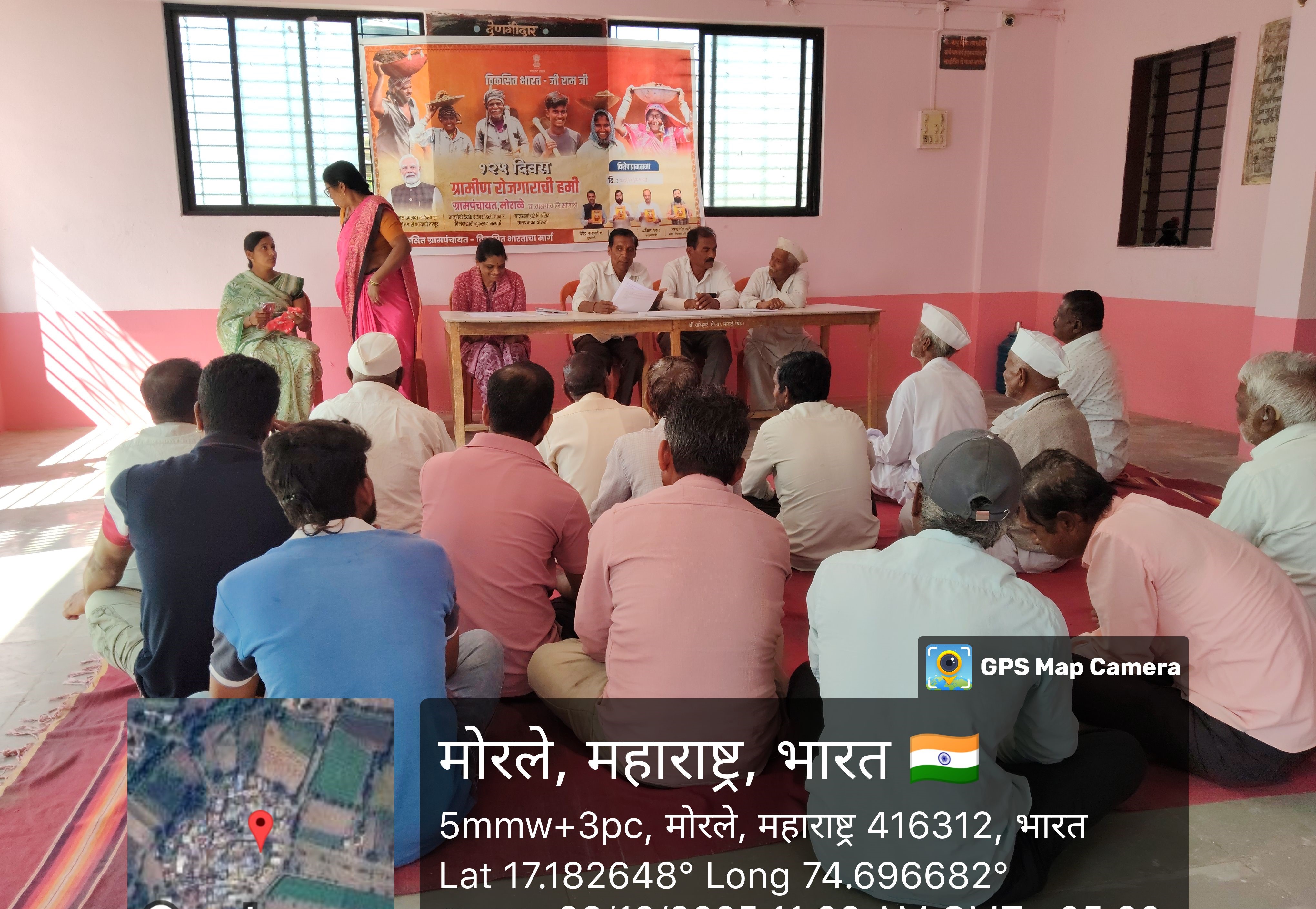 ग्रामसभा बैठकीची माहिती