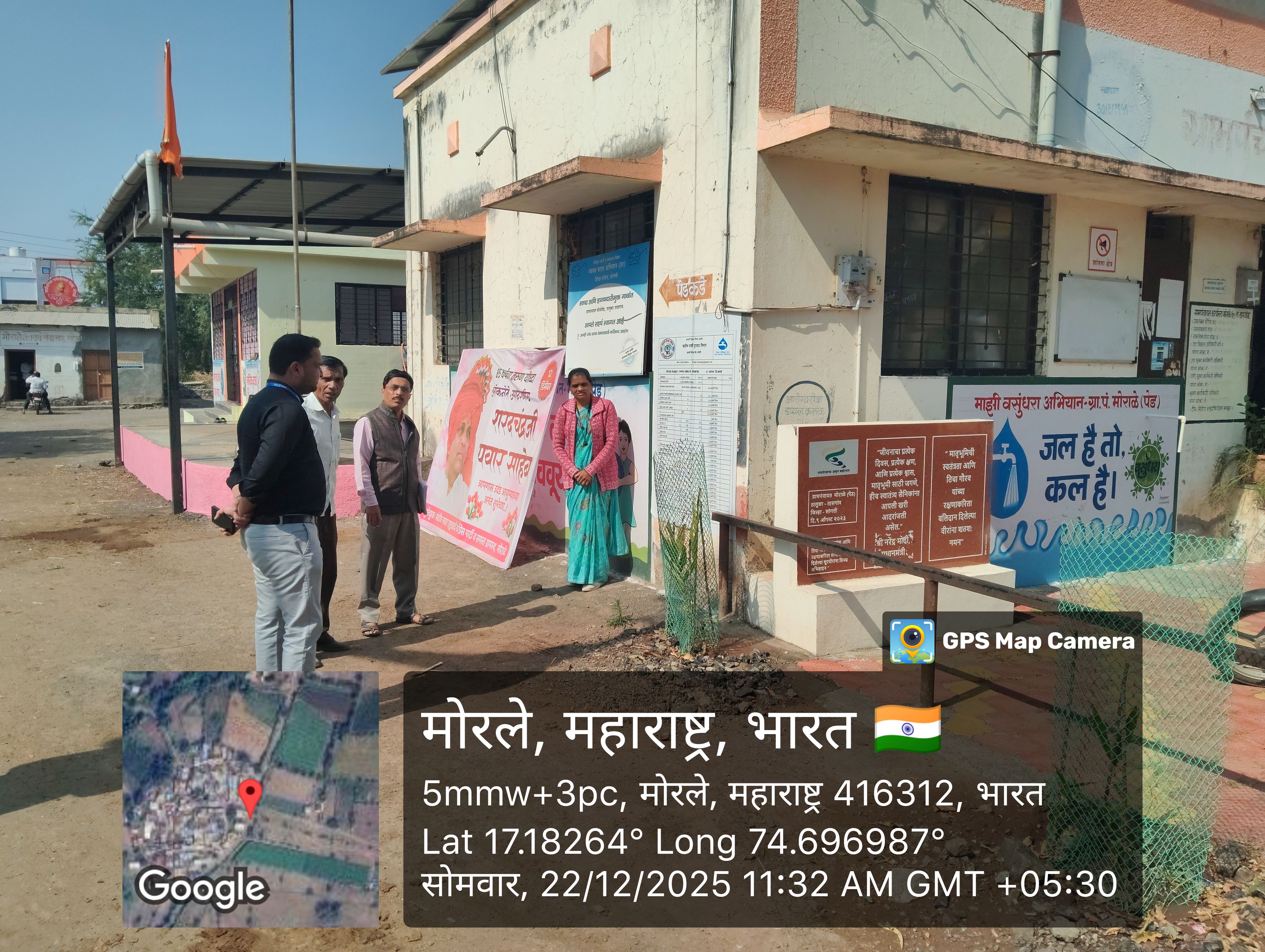 मुख्यमंत्री समृद्ध पंचायतराज अभियान