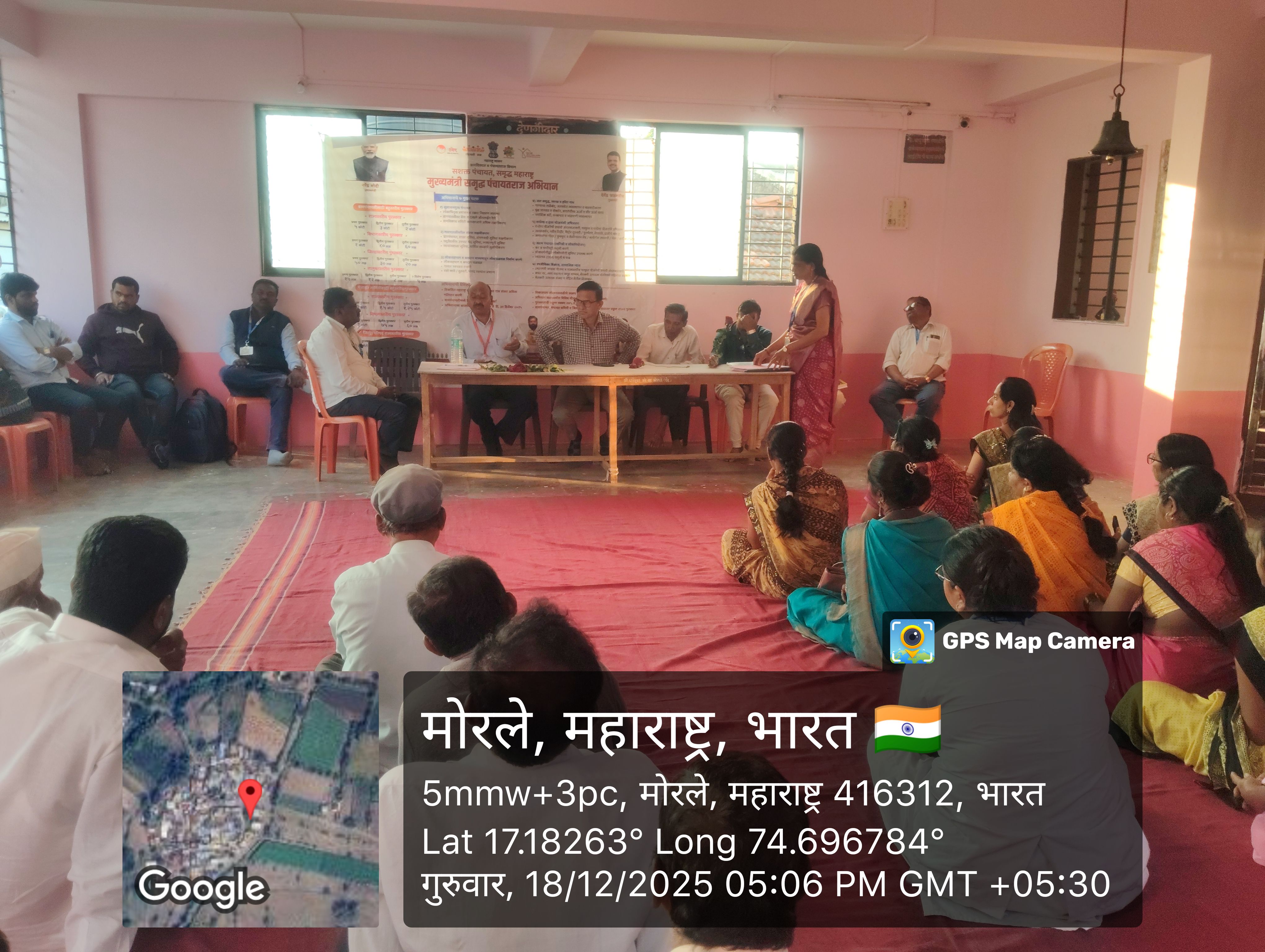 मुख्यमंत्री समृद्ध पंचायतराज अभियान