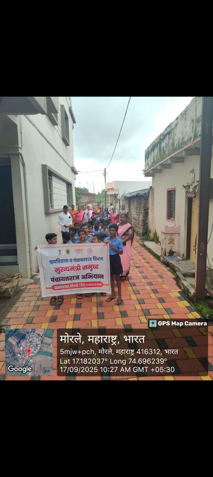 समारंभ